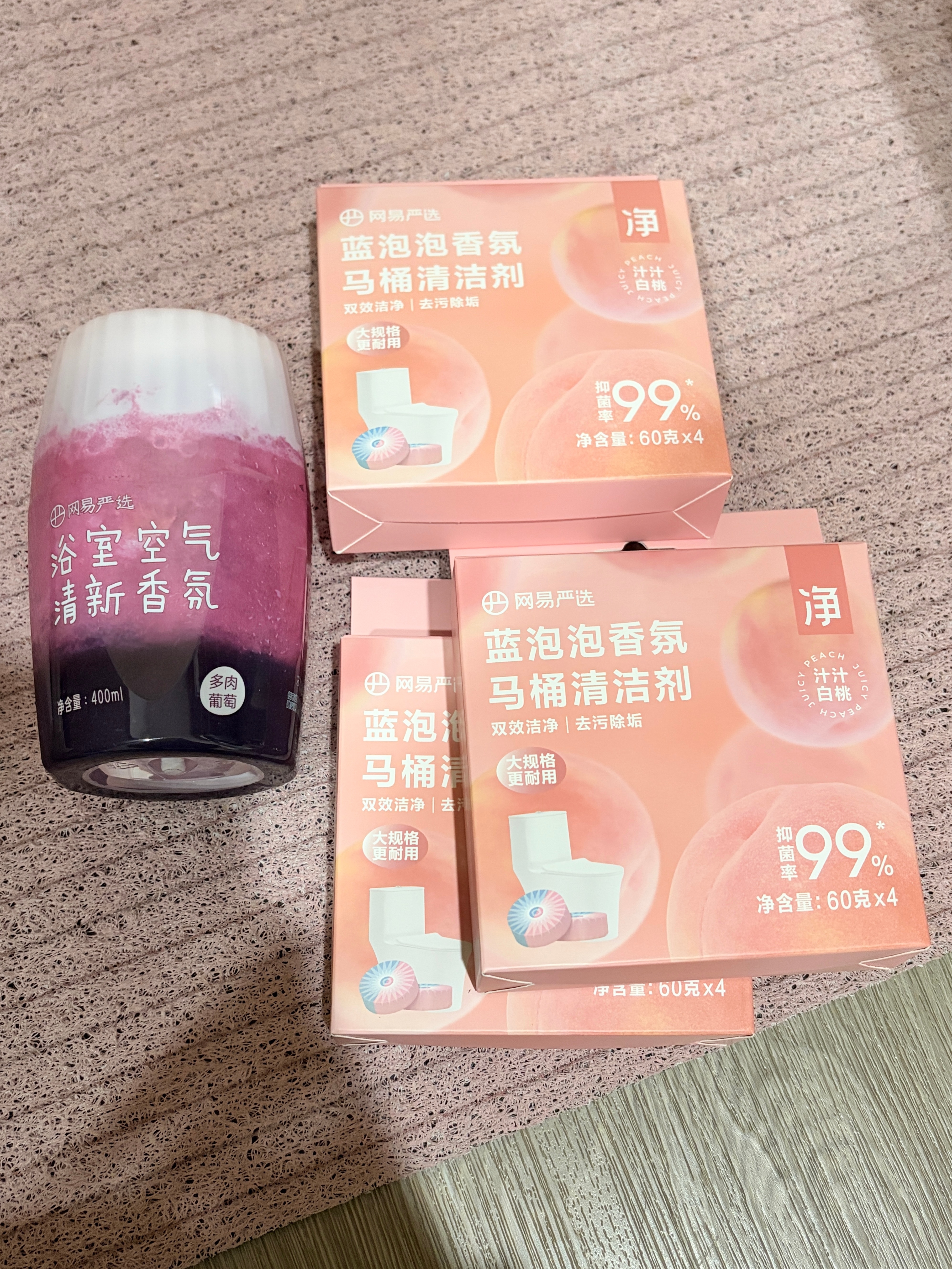 补货🍇喜欢家里香香的 ​​​