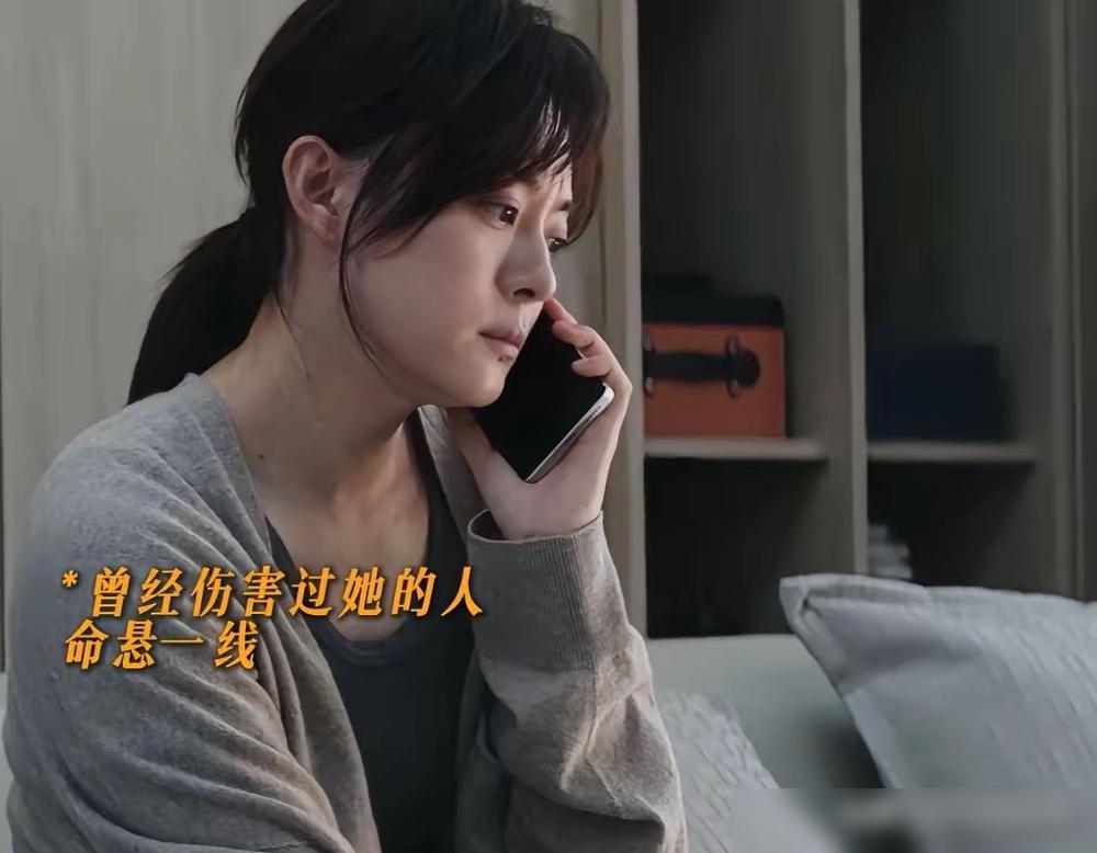 孙俪在《危险关系》里演的不是精英，而是一个被考核制度和原生家庭联手“玩废”的高知