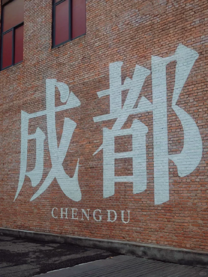 刚从成都回来…劝退所有不做攻略的人…