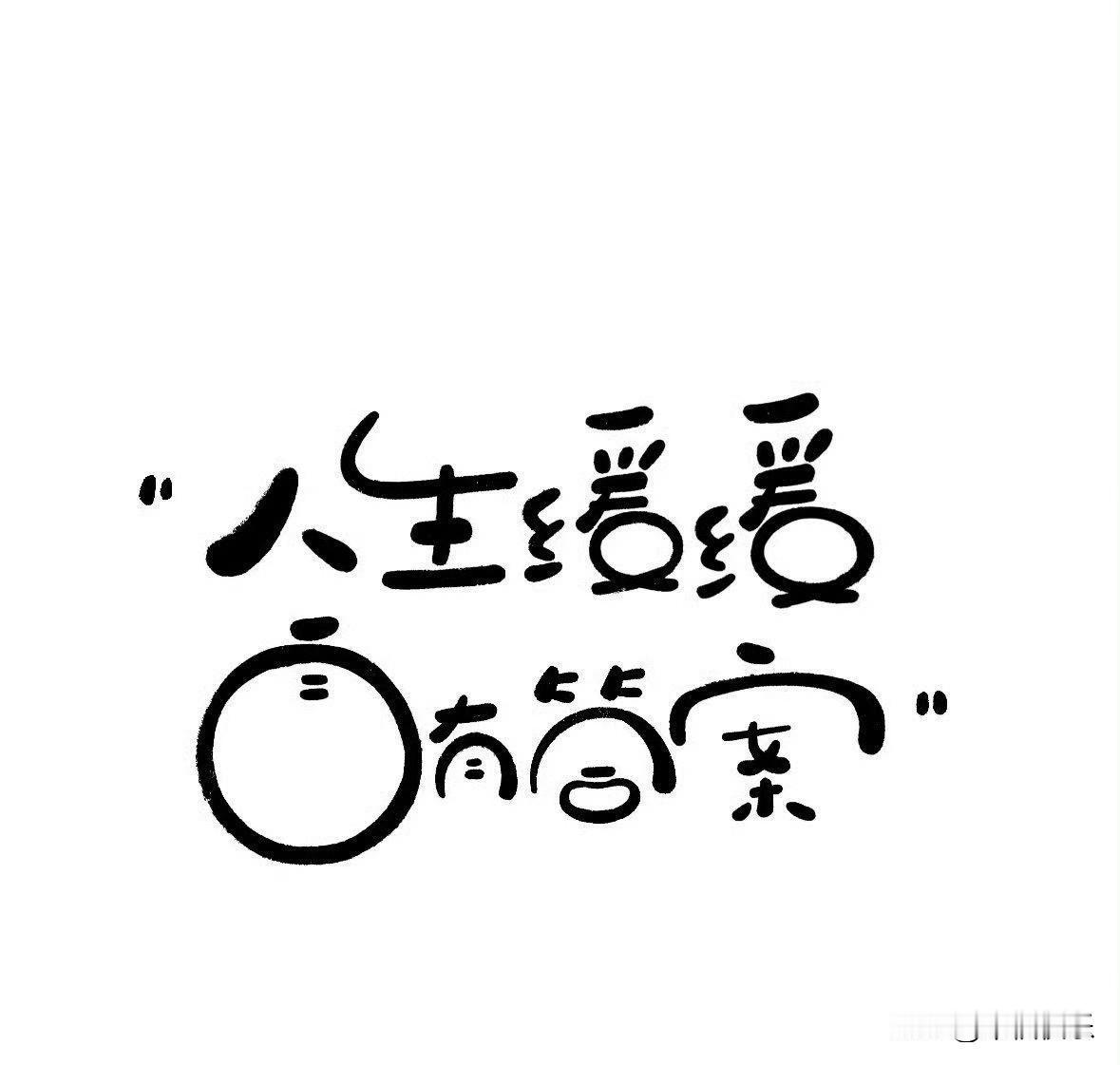 20260521
四方科技的可转债申请，2026年5月15日获得证监会批复了。
