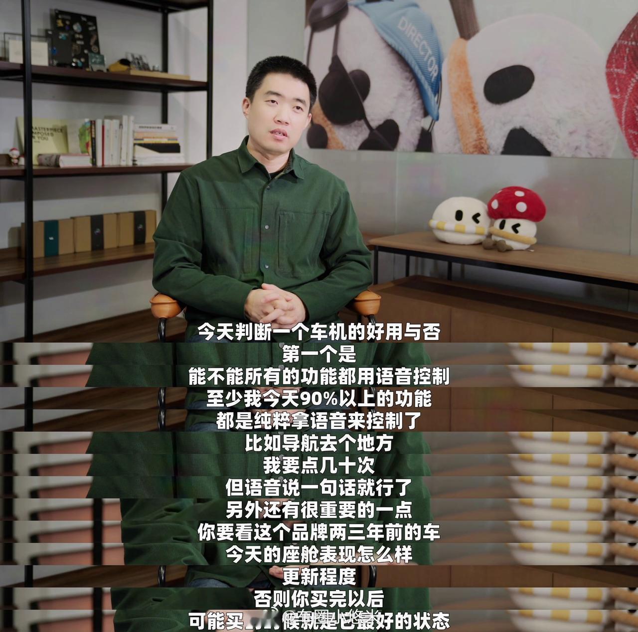  李想称理想车机的AI能力超过苹果方言兼容+多指令并行，理想车机AI把用户体验卷