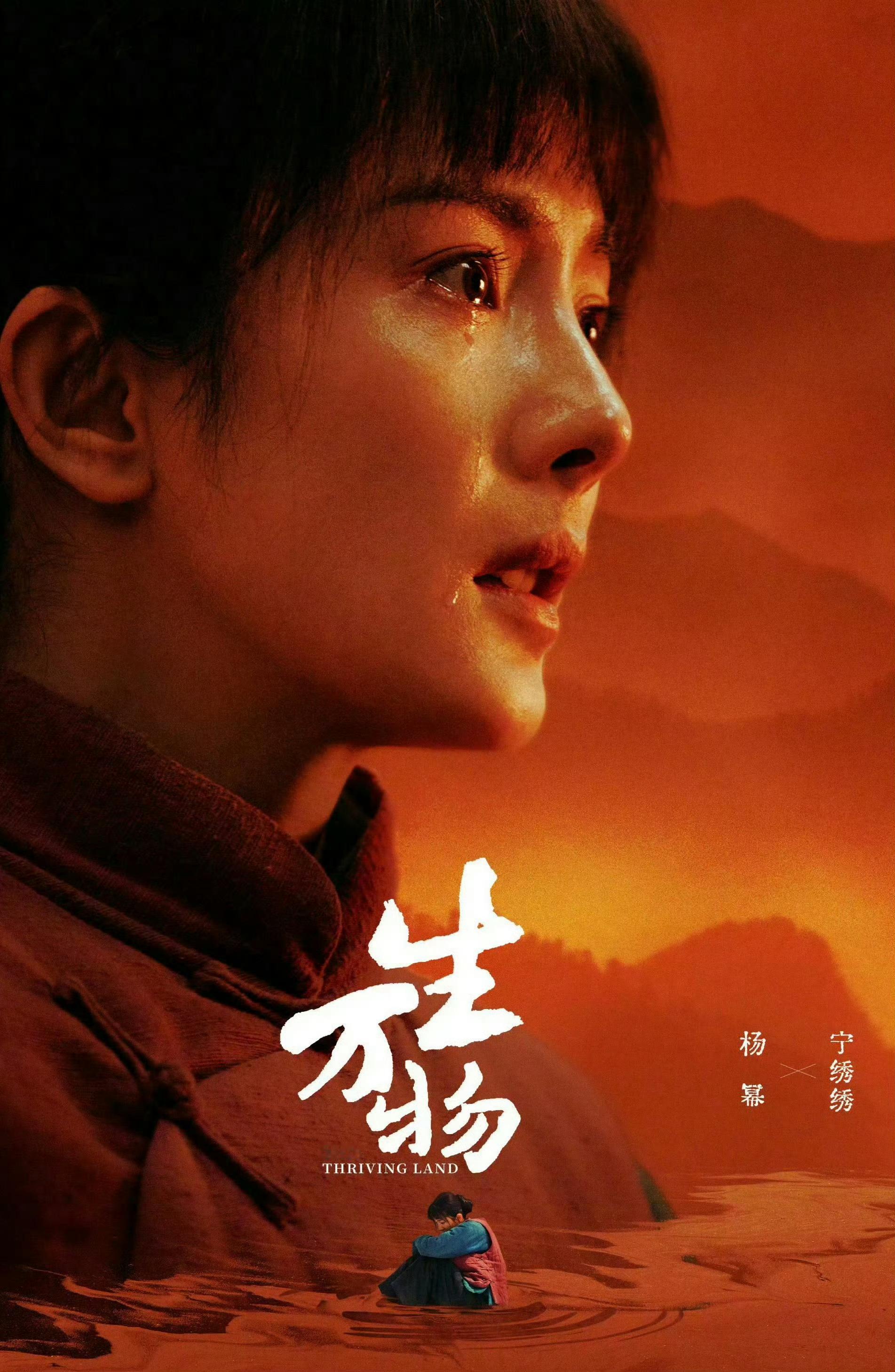 金鹰奖提名神仙打架你一票我一票 绣绣越来越闪耀 