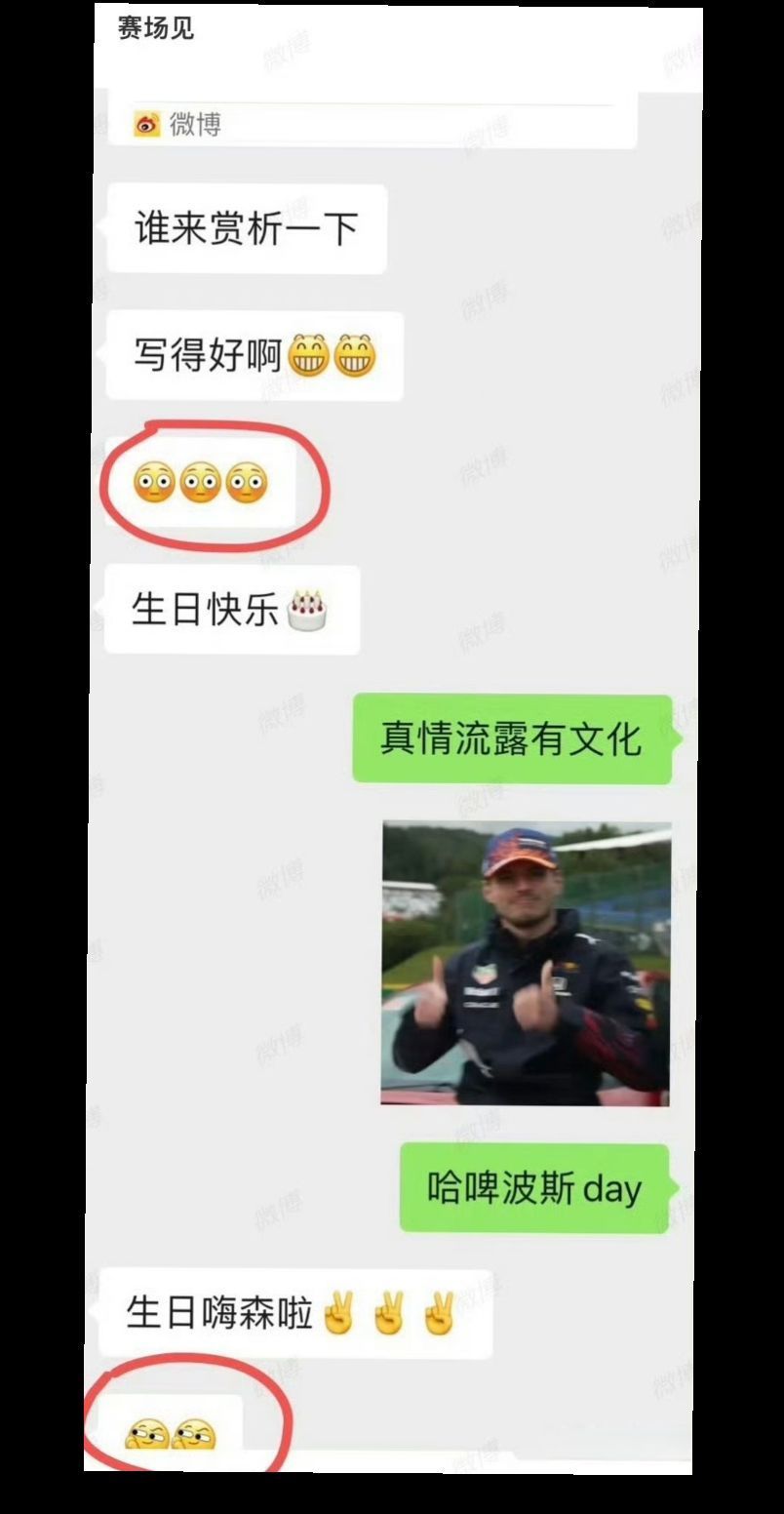 那年今日😳😳😳 