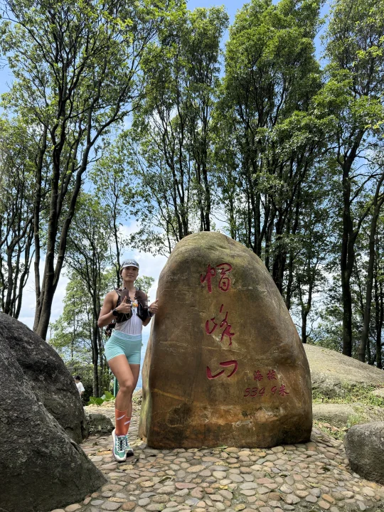 解锁新路线🏔️