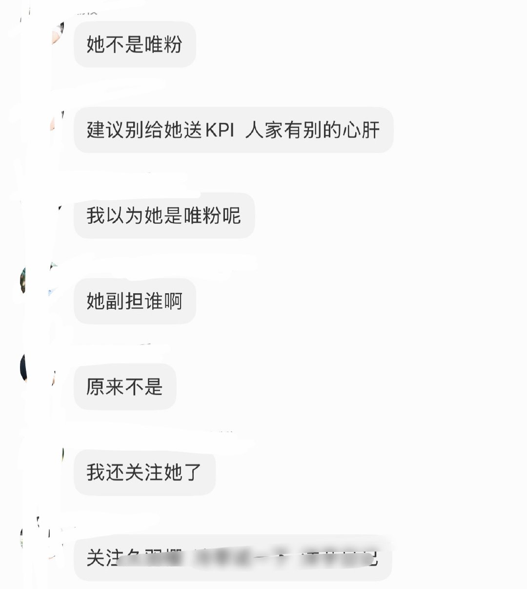 关于我红的第一天……很难看出来我是何与wf嘛  在500人的👗zy我有心肝wb