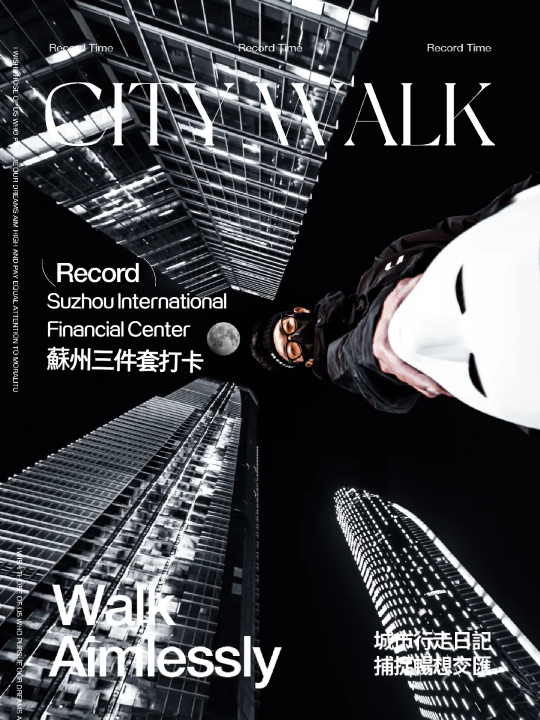 🏙️苏州三件套打卡，超详细全攻略🏙️