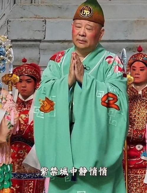 同样是改编红色经典，师胜杰、李金斗与郭德纲的性质全然不同！
9月7日，武汉文旅发