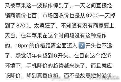 2年被家暴16次女生称只接受死刑  苹果这销量下滑，降价也是无奈之举[喵喵]  
