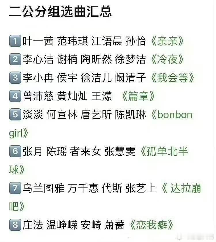 万千惠请把达拉崩吧改成音乐剧不愧是音乐剧演员，万千惠驾驭达拉崩吧，唱演双在线毫无