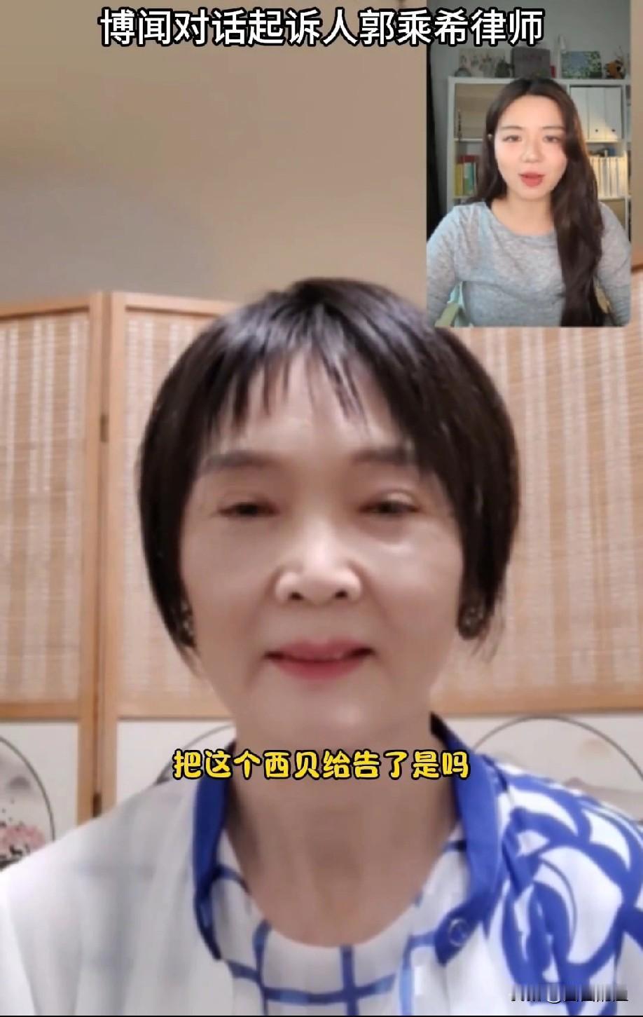 西贝老板贾国龙这回真踢到铁板了！被服务九年的顾客律师给告了！他怎么也想不明白？不