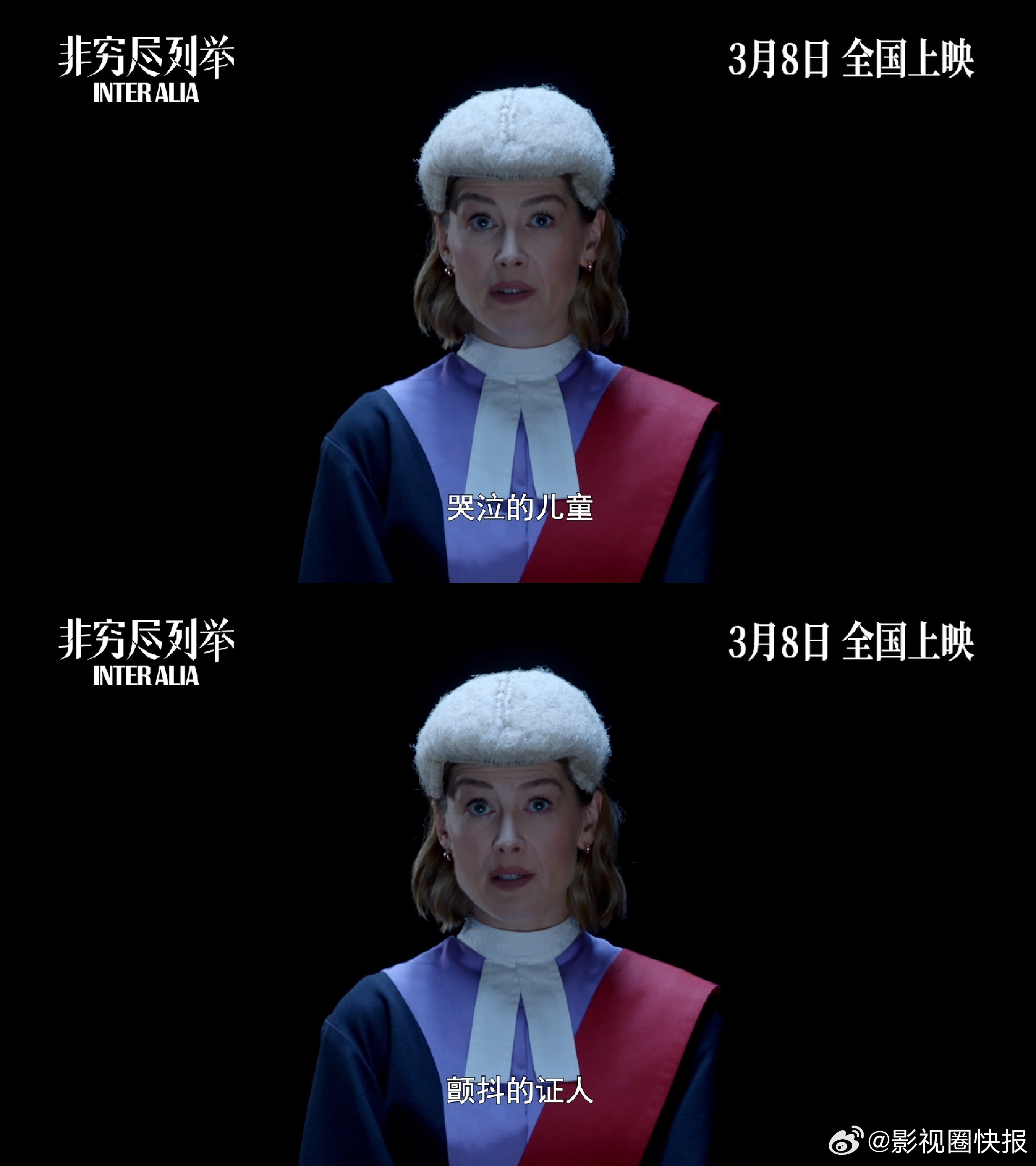 妇女节看非穷尽列举 三八妇女节，赴一场光影之约，走进《非穷尽列举》的世界。看银幕