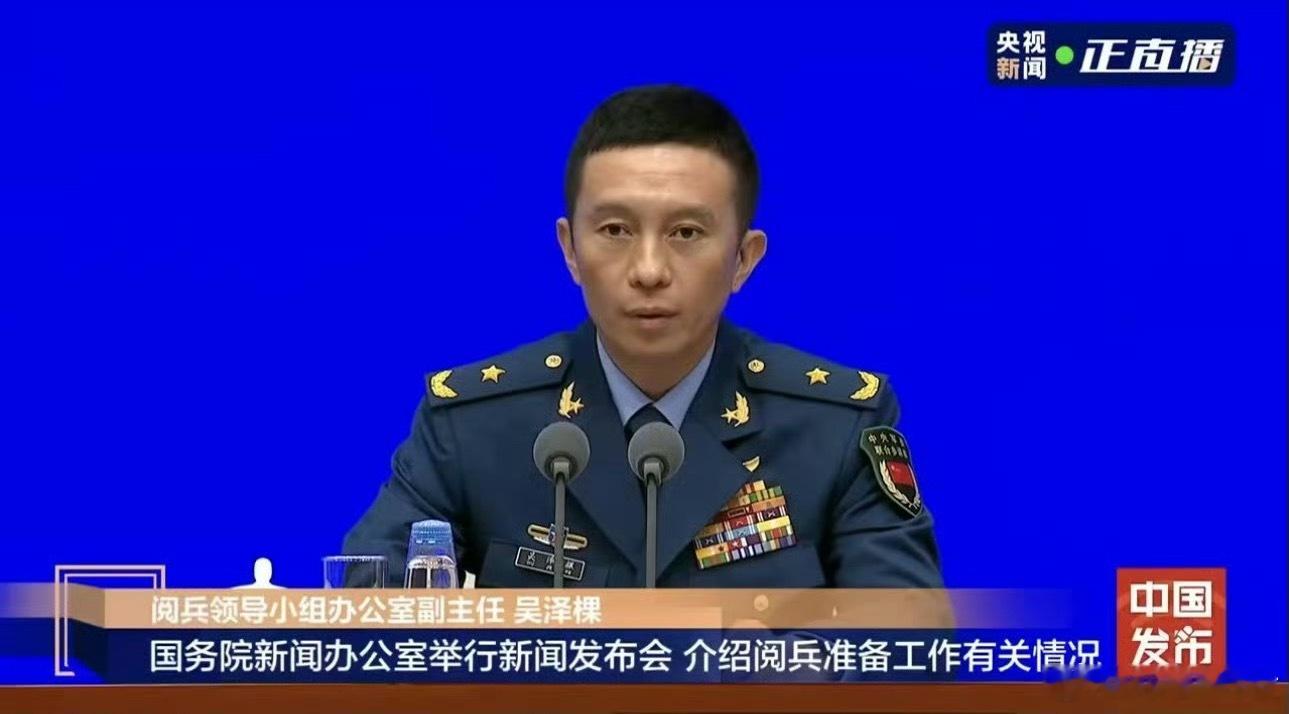 九三阅兵时长约70分钟九三阅兵时长70分钟，当天给家人们发红包！一起祝贺祖国～ 