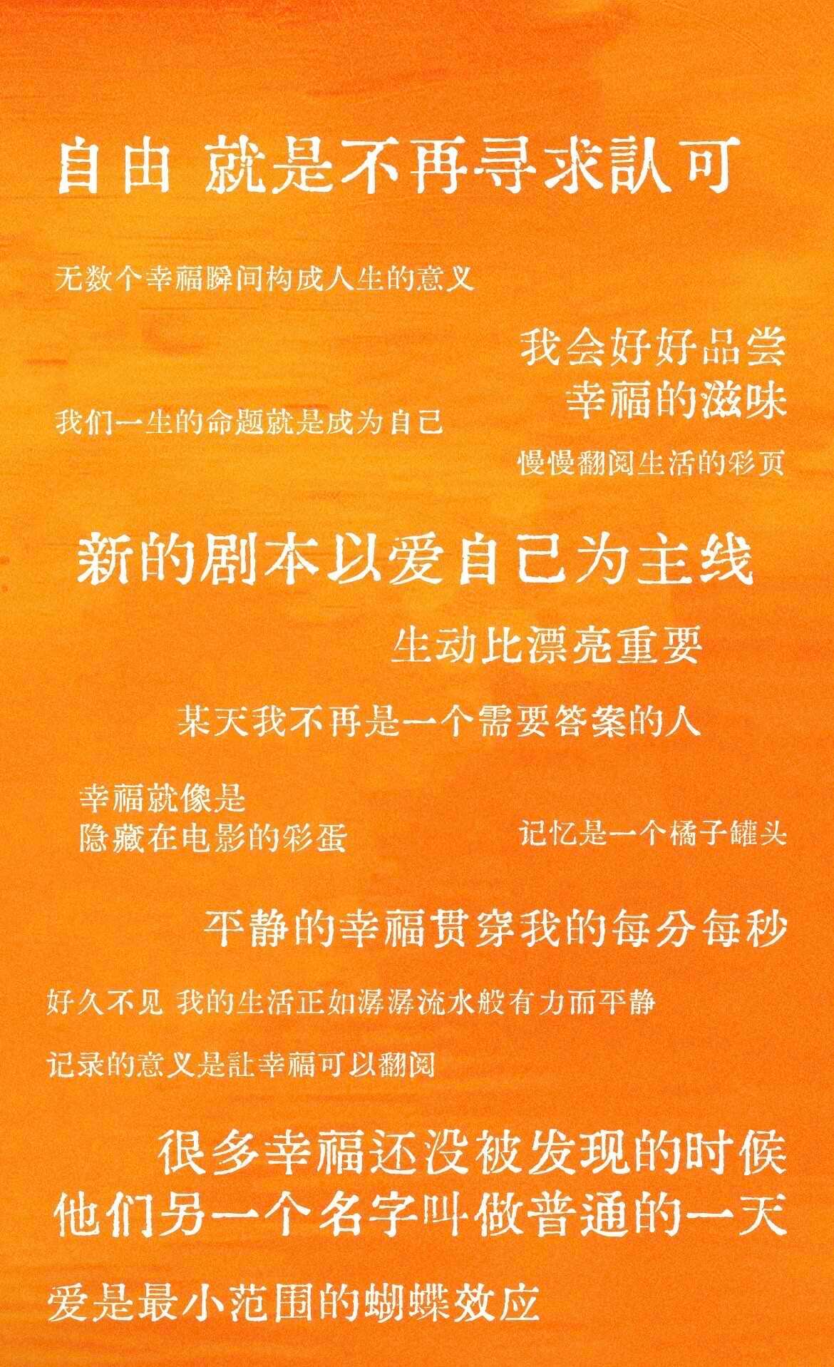 人类的祝词里总爱说苦尽甘来 