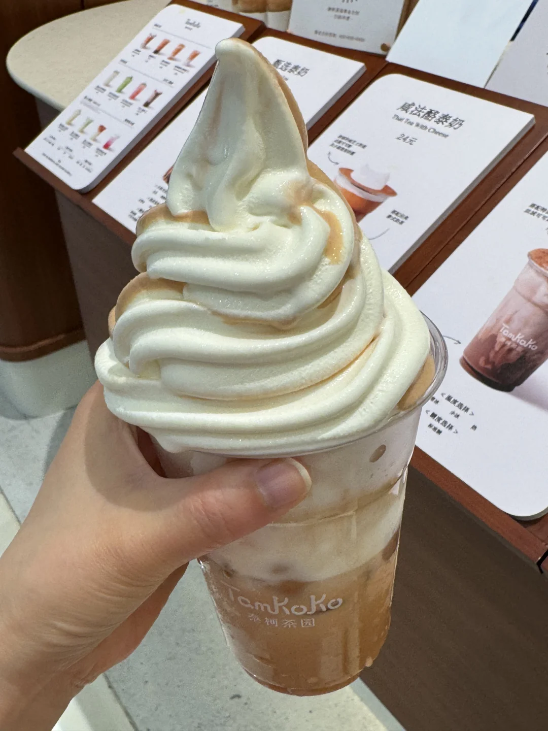 沙坪坝！！！喝到了我的人生泰奶。。。。