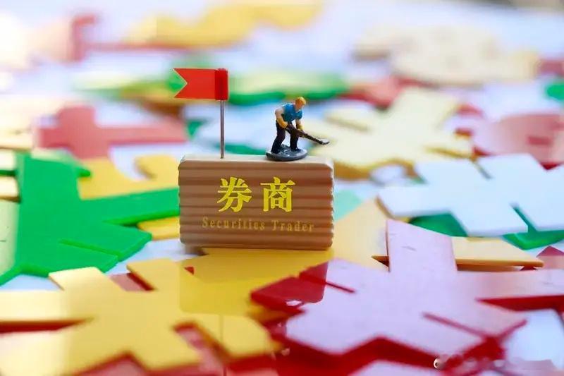 周一，轮动行情继续，关注这些板块：1、券商：大盘能否创年内新高，直接站上4200