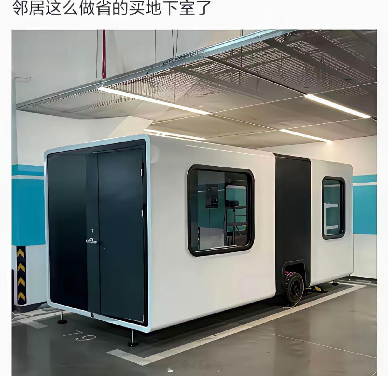 停车位改成这样，物业允许吗？ 