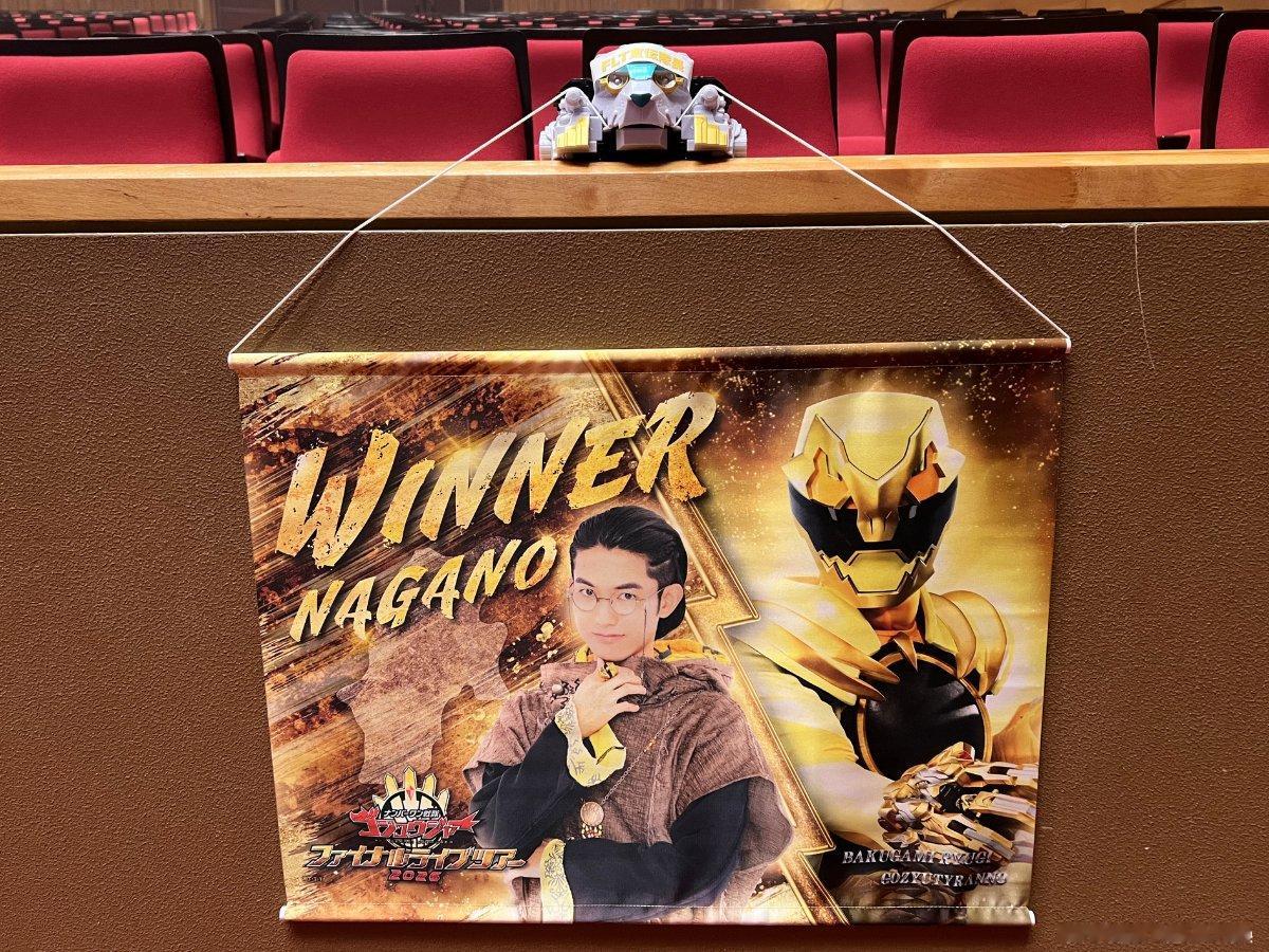 头号战队豪兽者 ˗ˏˋ 🦖会場内で好評販売中🦖 ˎˊ˗ゴジュウFLT 長野会