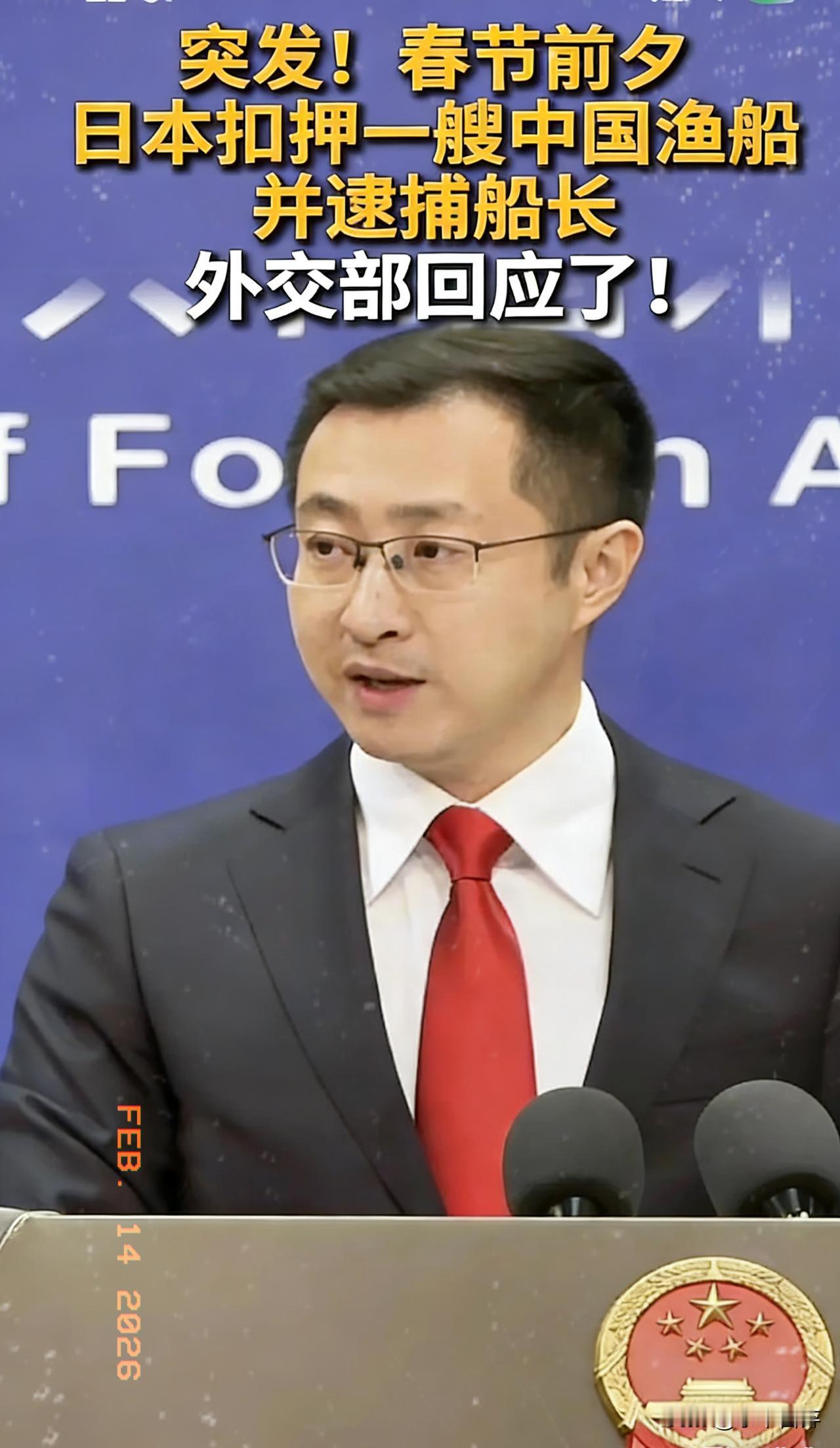 日方虽已释放中国船长，但此事远未到“翻篇”之时！

东方大国的船长被日方放人的背