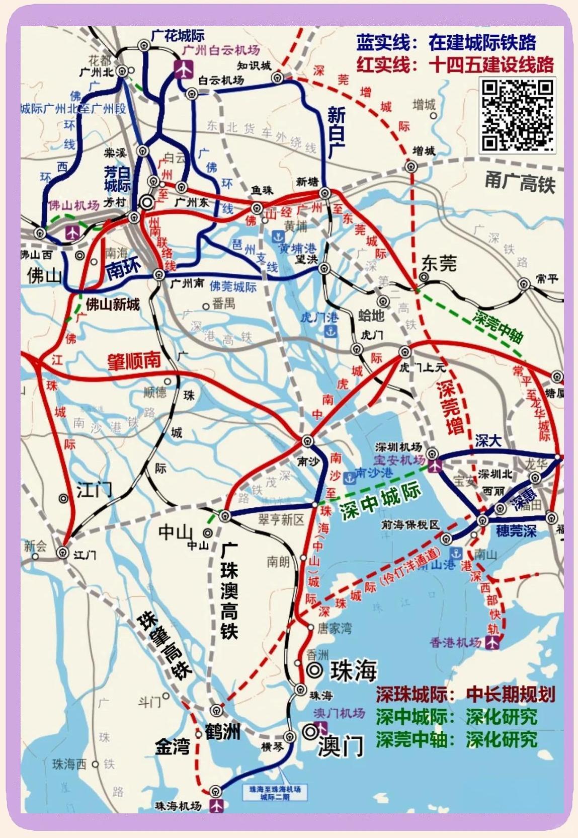 轨道上的大湾区：高铁网络的社会效益与成本优势

        珠三角地区人口稠