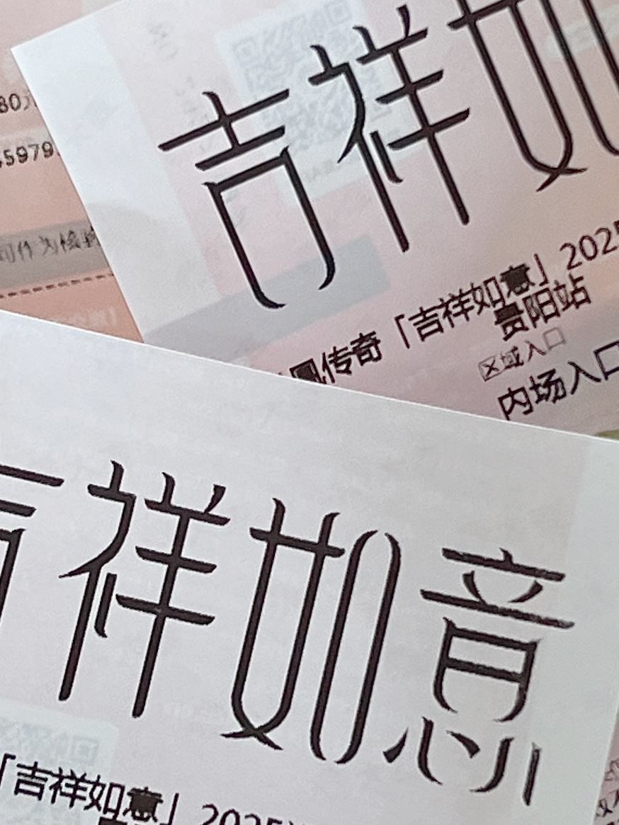 ❤️‍🔥来贵阳军训+吃饭了  ​​​
