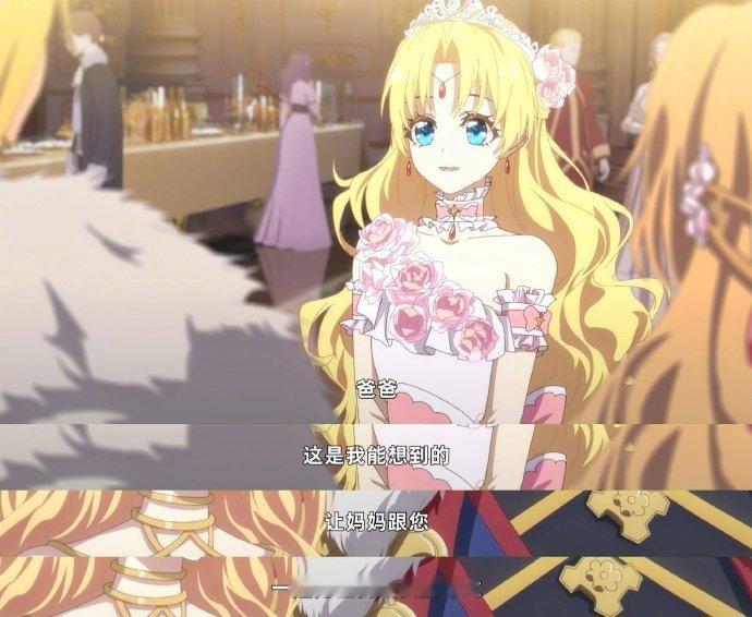 优雅永不过时！希娅公主舞会首秀，每一步都踏在观众的心尖上。高阶魔法绽放的瞬间，不