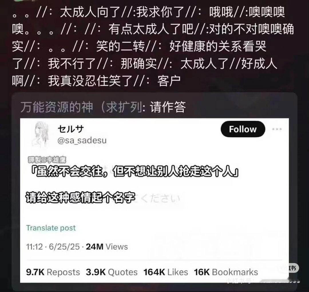 完全可以代白厄啊搭档这个词就是虽然不是恋人，但是只有你我二人其他人不能抢走也不能