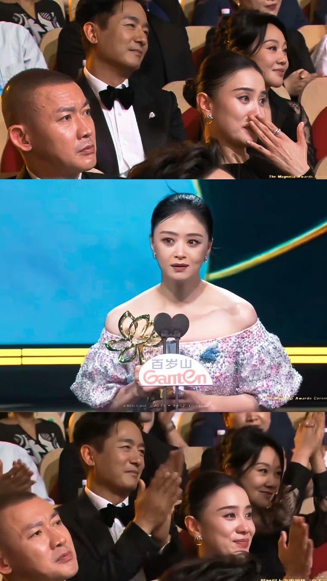 这届白玉兰女性真的是惺惺相惜这届白玉兰女性 白玉兰 ​ ​​​