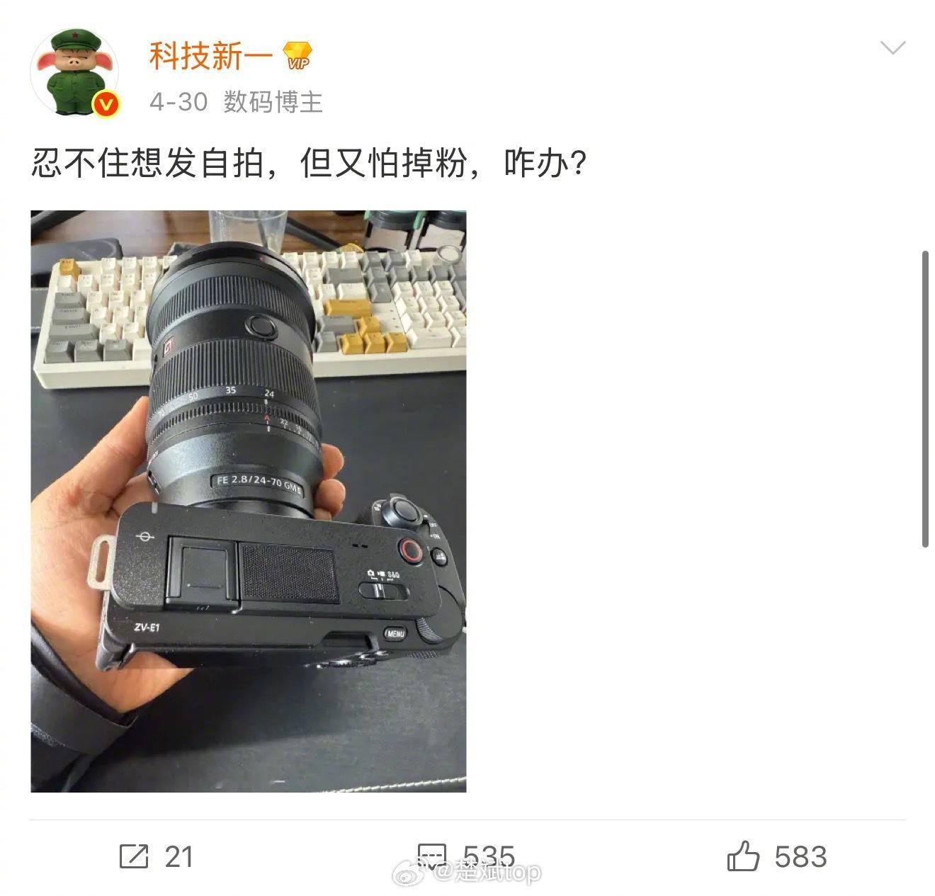 现在发微博的欲望很低，这么下去可不行啊，我得想想办法了，要不发自拍呢？ [dog