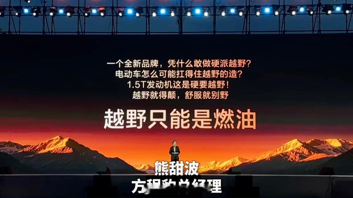 行业里的老套路、旧规矩，本来就该打破。那些看不惯我们、质疑我们的同行，嘴上在骂，