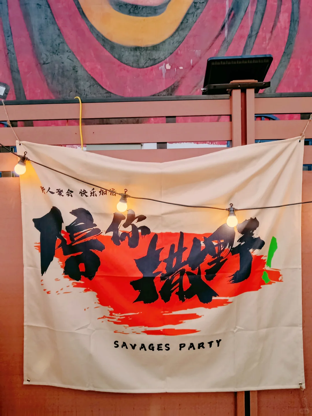 🥰罗湖东门宝藏约会圣地——东野里🔥