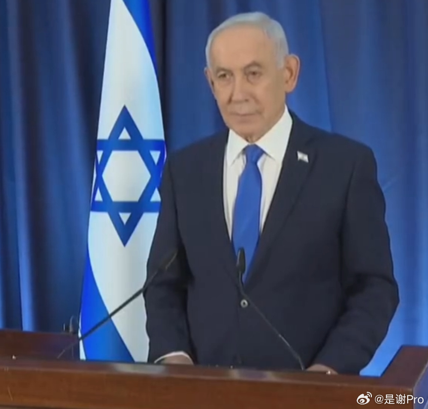 以色列总理威胁刺杀伊朗新最高领袖 除了战争和暗杀就不会别的事了 