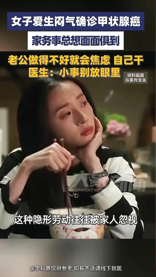 “悲剧还是发生了！”5月3日报道，河南郑州，一40岁女子习惯把家里的事打理得井井