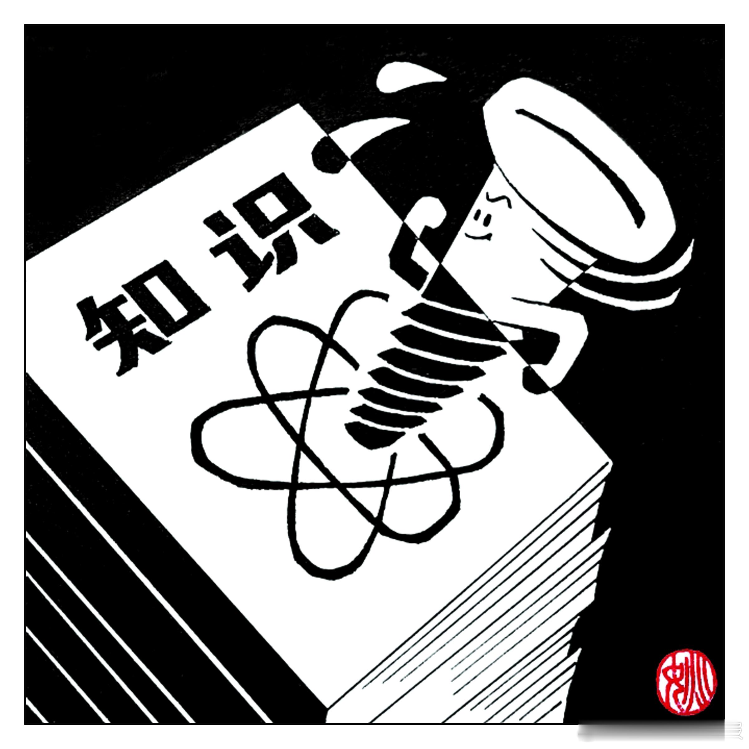 钉子虽小，却有其坚韧与稳固。我们应该学习它坚持、不畏艰险的精神，但也要警惕一颗坏