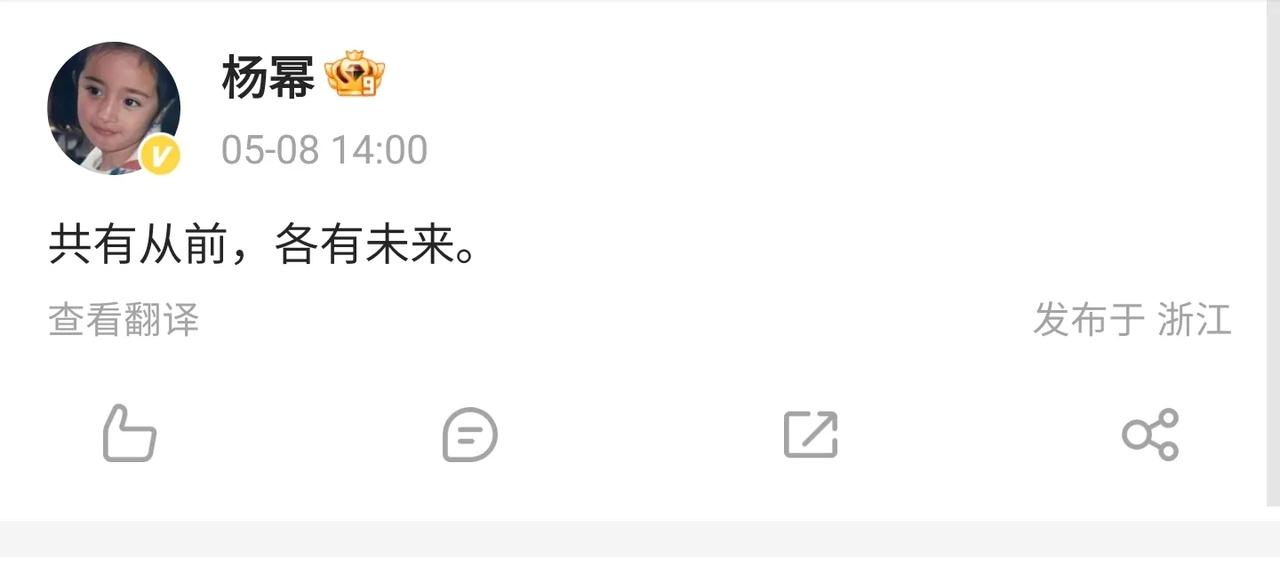 女明星杨幂从老公司嘉行走了，对于杨幂来说，也算是好事，已经是独当一面的大花了，走
