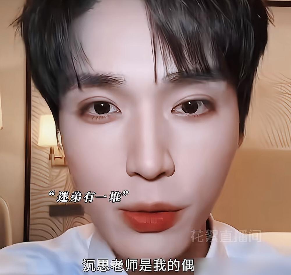 别再傻了，那不是什么集体示爱。那是一群饿狼，围着一台行走的印钞机，争抢投喂资格。