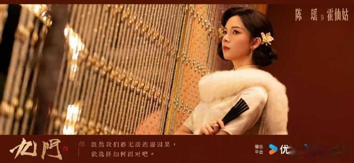 陈瑶好适合穿旗袍旗袍与陈瑶适配度爆表！得体剪裁勾勒优美身段，兼具温婉气韵与强大气