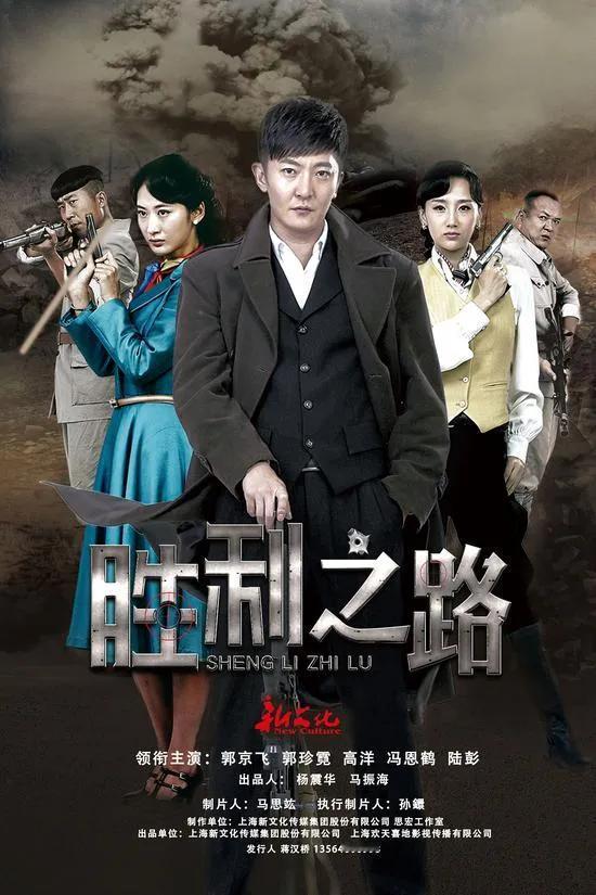 9月8日周二，《胜利之路》今下午重播
        深圳卫视
        
