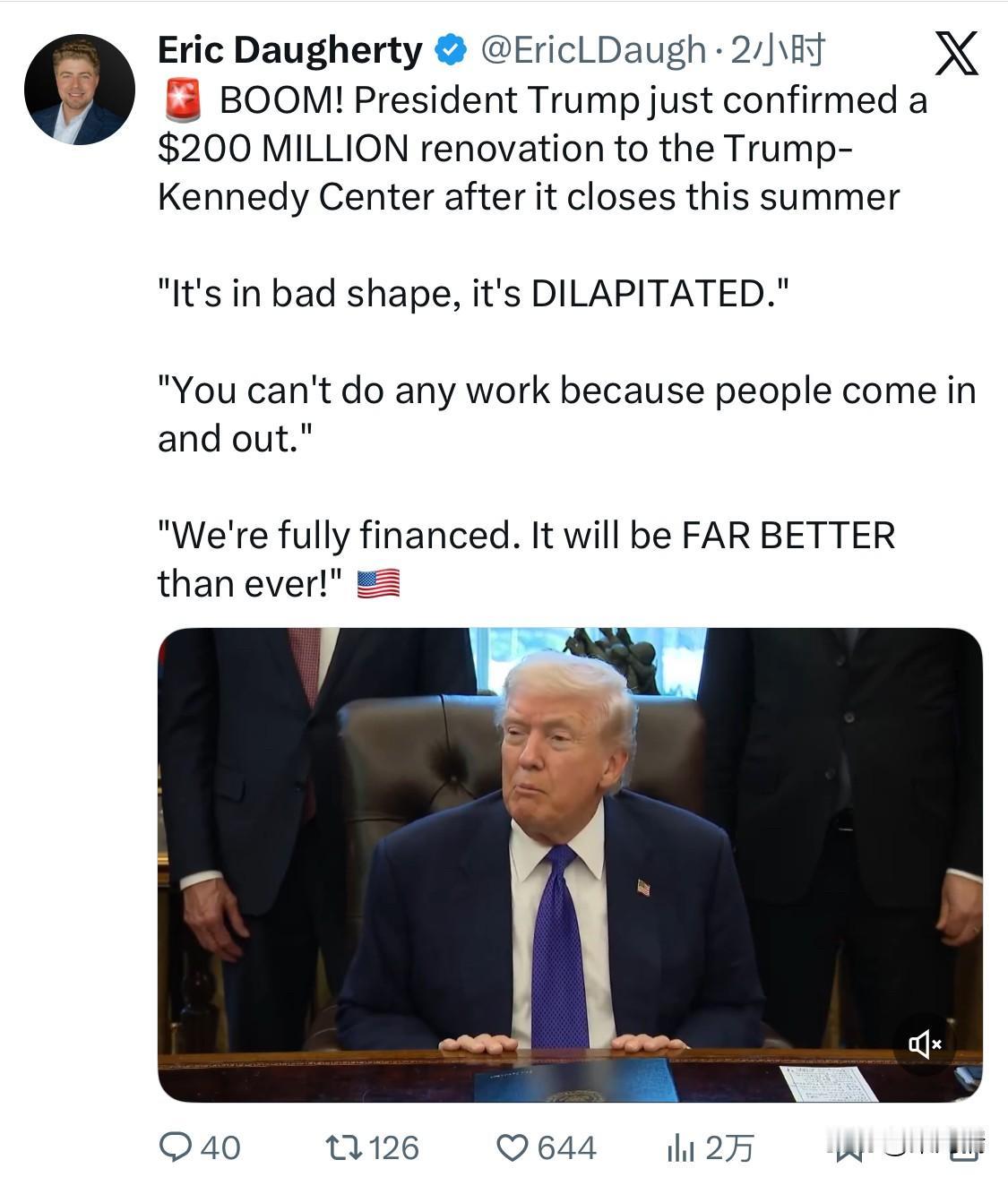 重磅消息：特朗普总统已于 2026 年 2 月 1 日在社交媒体上正式宣布，特朗