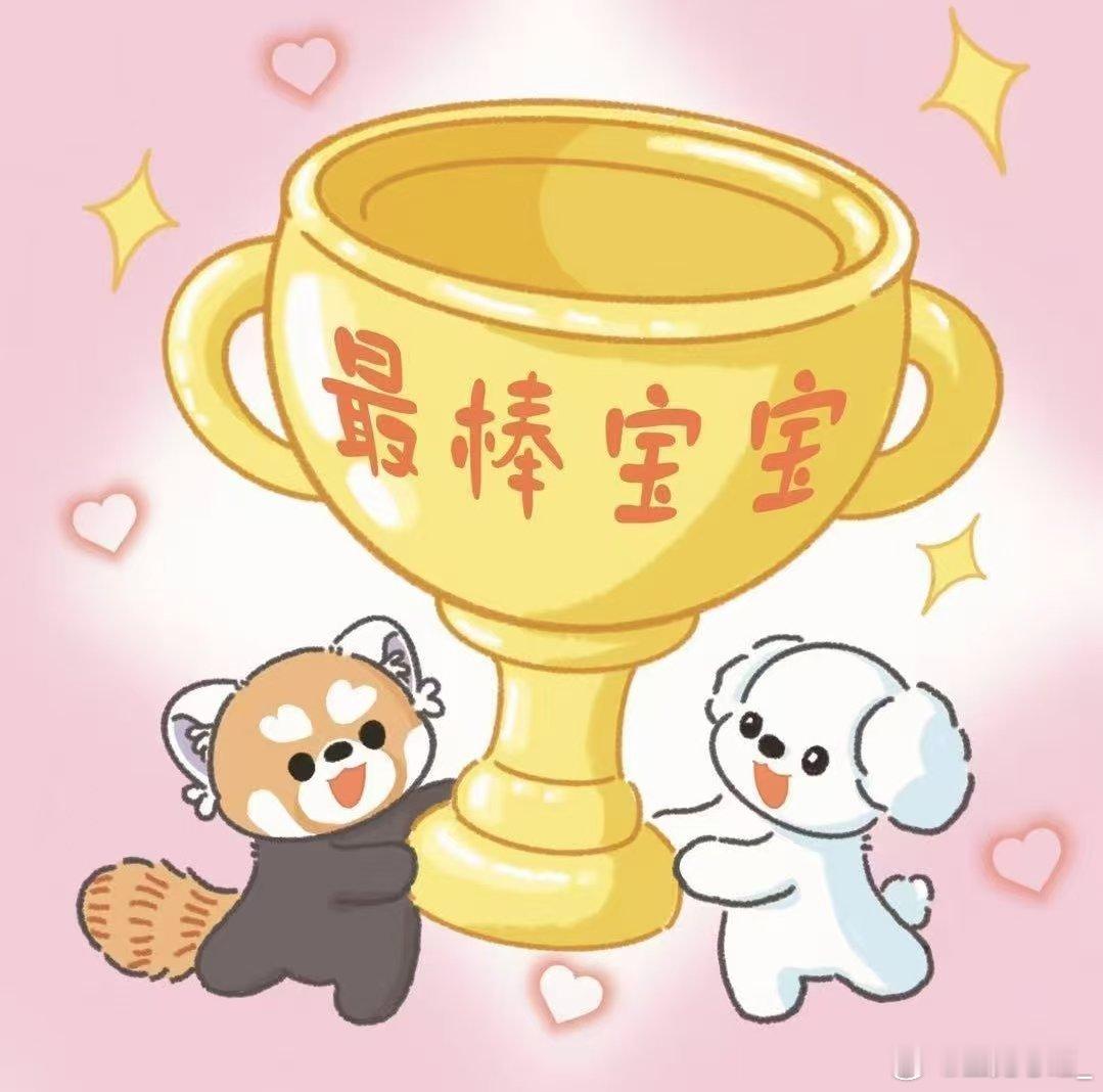 这届宝宝是来整顿世界的吧幼崽的世界没有条条框框，小脑瓜奇思妙想不断，一举一动都自