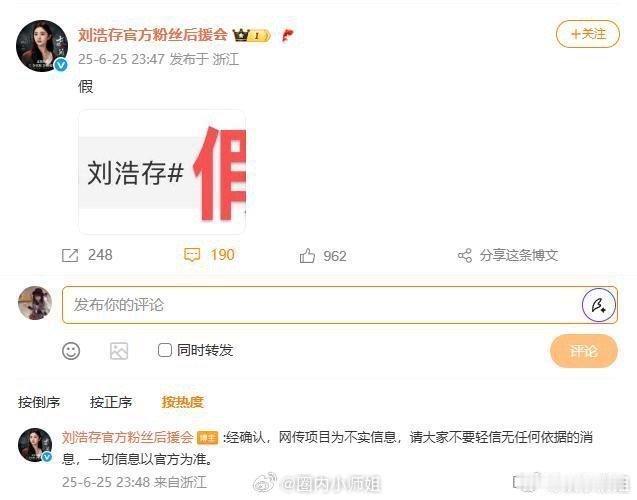 其实还挺期待浩存的古装剧的[二哈] ​​​