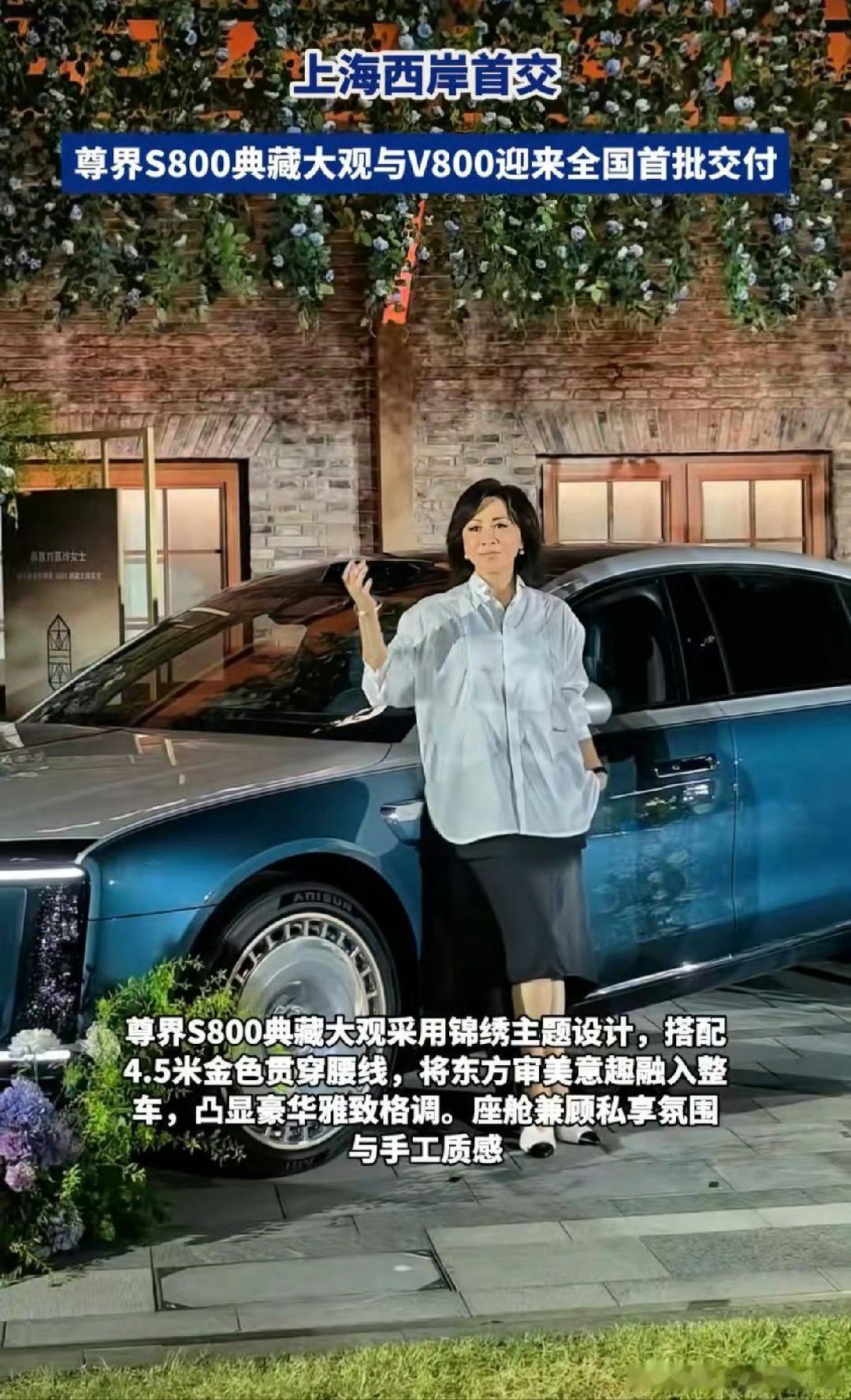 百万豪车车主罕见同框不只是一场线下聚会，更是国产高端汽车的一次集中亮相。上海首交