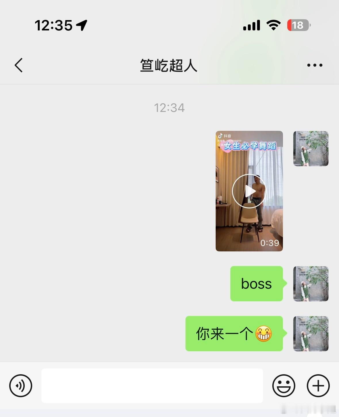 给老板发了个视频还没得到回应~你们猜……老板看到后会怎么回[喵喵] ​​​