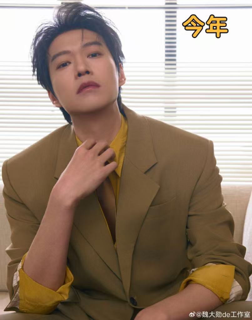 去年的魏大勋vs今年的魏大勋魏大勋这张太戳我了，就说好像在哪里看过，原来去年的魏