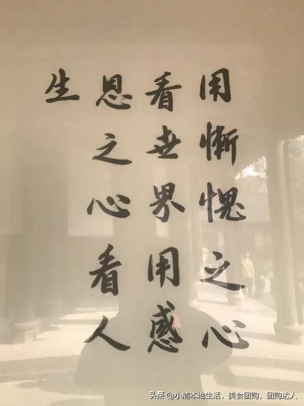 你怎么认为 “命由己造，相由心生”这话我超认同。从科学看，心理影响生理，常愤怒就