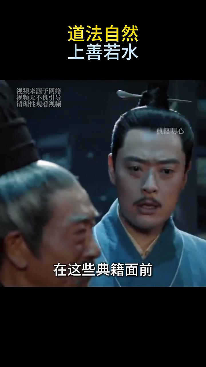 道法自然，上善若水。
你悟到了，海是最聪明的水，为什么？因为它知道守在最低的地方
