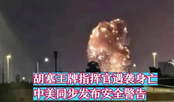 [太阳]9月18日至19日，也门卡赫布卜（Kahbub）前线传出胡塞武装高级指挥