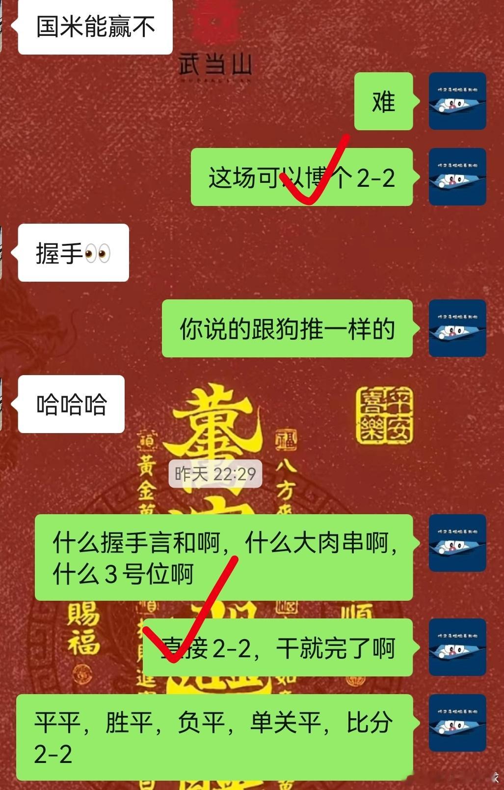 作为店主，每天的作业肯定是以稳为主五大联赛但是作为朋友多看一看，给点小建议还是没