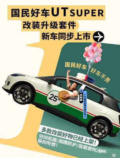 🚗【京东国民好车·云南首秀】车顶行李箱&门槛条成现场爆款！刚提车就来改，车主直