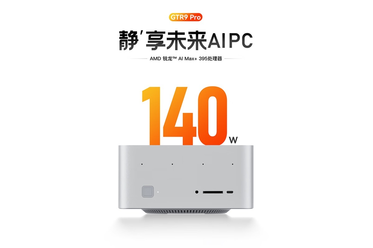 零刻GTR9 Pro迷你PC添新配置128GB+4TB存储组合，售价28599元