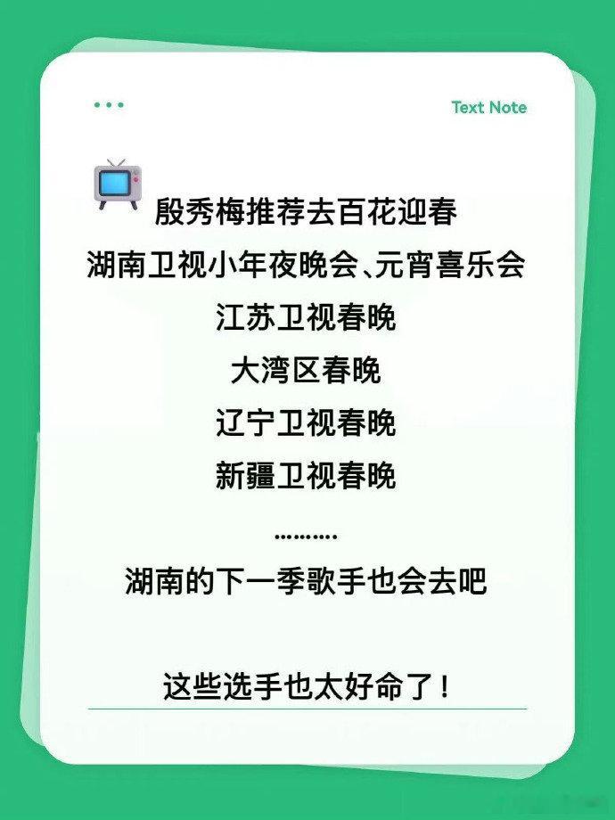 网传歌手2026首发已确定张卓尔的摇滚嗓太有力量，那英说 “打在胸口上”，这实力